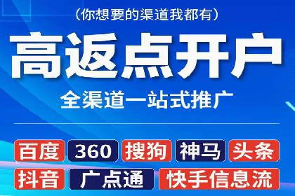 百度推广团队协作，案例分享